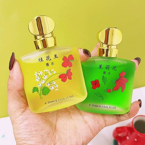 香水国货茉莉玫瑰车载车内喷雾