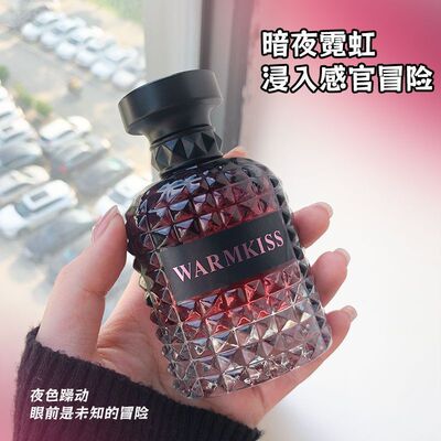 正品WARMKISS冒险小姐香水女士