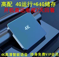 Full Netcom 4K Ultra -clear Haisin Bluetooth Dual -Fretency Network TV Top Box Беспроводная Wi -Fi High -Definition Player