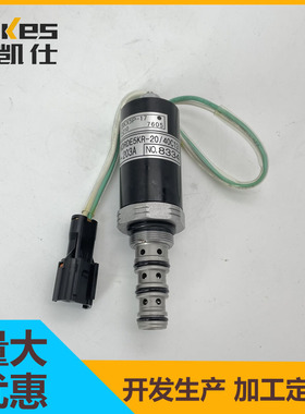 挖掘机住友SH200液压泵电磁阀KDRDE5KR-20/40C13-203A电磁开关