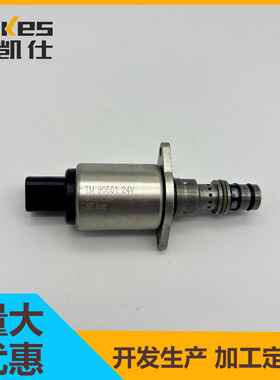 挖掘机三一SY135比例电磁阀TM 90501 24V电磁开关