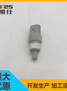 挖掘机日立4HK1 6HK1水温传感器8-12146830-0发动机传感器