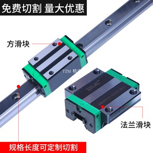 台湾鼎翰SHAC加长直线导轨滑块GHH GHW20 25 30 35 45 55 65HA HC