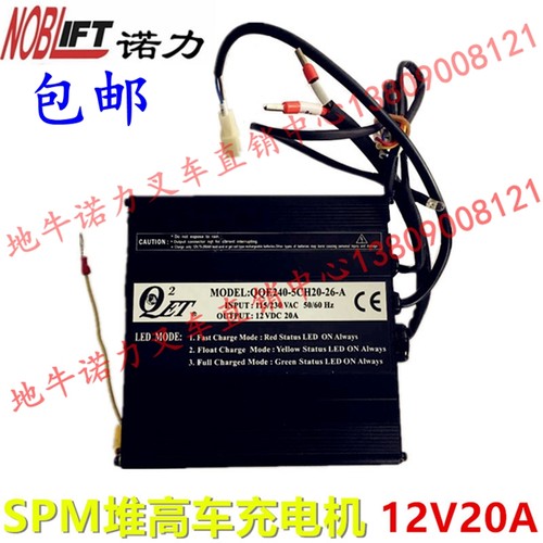 诺力半电动堆高车价格 诺力半电动堆高车图片 星期三