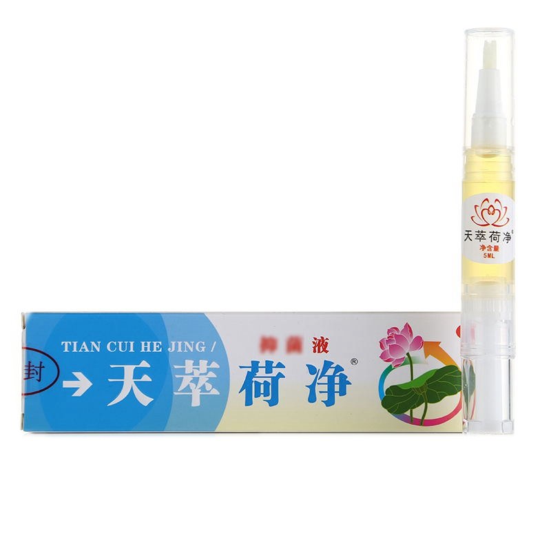 天萃荷净草本修复抑菌液灰甲草本植物精华粹卒翠竺指甲精油正品