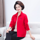 外套洋气上衣中老年人运动服套装 新款 中年妈妈春秋装 女纯棉两件套