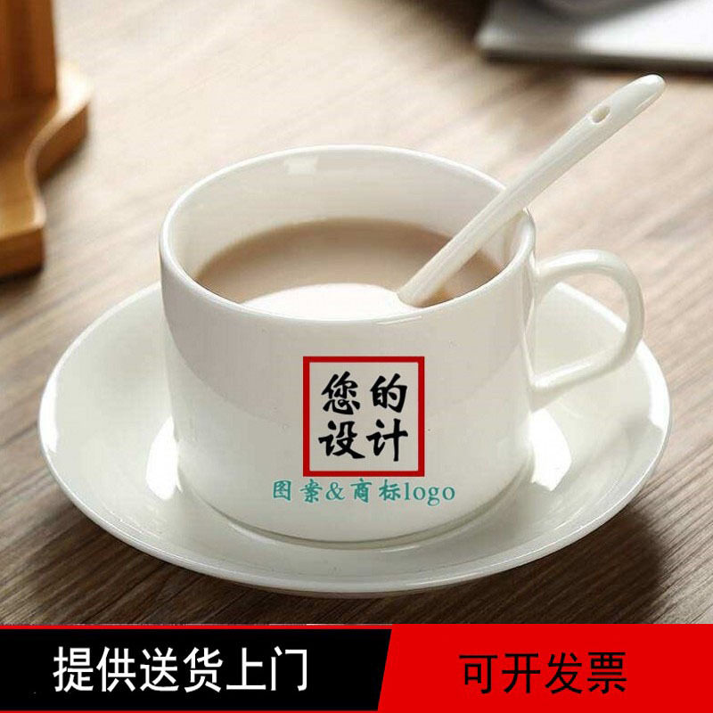 150毫升陶瓷杯碟航空咖啡杯套装图案商标骨瓷订做礼品杯定制Logo