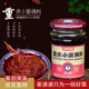 崔婆婆重庆小面调料248g舌尖上 麻辣拌面担担面水煮面条调味料