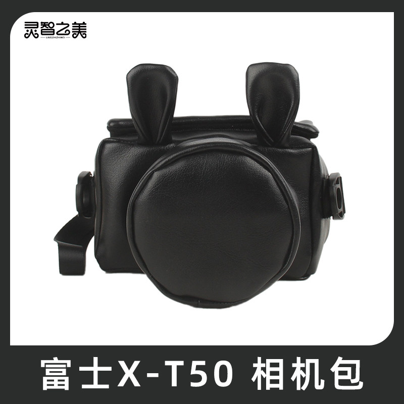 富士XT50相机包可爱卡通保护套防撞内胆包皮质女生便携单肩斜跨包图片