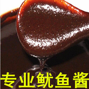 铁板鱿鱼酱料调料 撒料 烧烤酱料一斤 烧烤酱 烧烤调料铁板鸭肠酱
