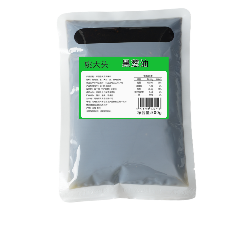 馄饨汤料黑葱油调味料