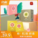 Renhe Shiny Steam Eye Mask отопление, чтобы облегчить утомление глаз для глаз, затенение, горячий сон, специальный аутентичный аутентичный