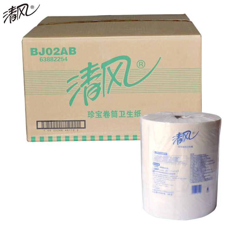 清风240米*12卷大卷纸大盘纸BJ02AB 双层卫生纸珍宝卷筒商务手纸