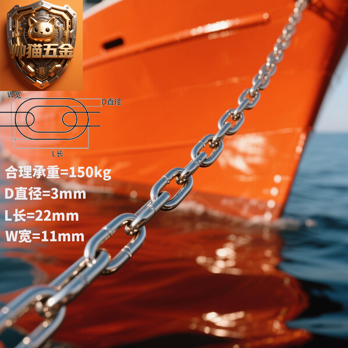 3mm短环链条304不锈钢锁链316L晾衣起重吊链防盗狗链吊牌201链条