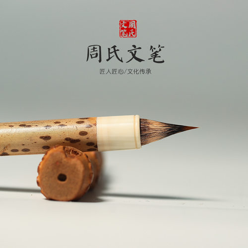 古法鸡距笔缠纸小楷抄经毛笔仿唐短锋蒜头兔狼毫小号成人书法毛笔 - 封面