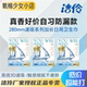 洁伶由意卫生巾280mm加长日用学生姨妈巾干爽透气白标准官方正品