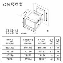 三相多功能HY5825S-D HY5815S-DT HY5815S HY5812Y-T PD7777-3S4