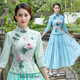 汉茶服 中式 春夏旗袍改良版 上衣印花两件套中国民族风文艺复古唐装