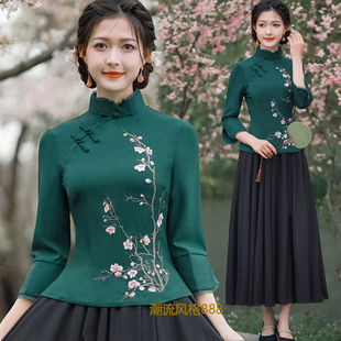 两件套新中式 旗袍款 女上衣 立领中式 日常精致梅花绣花复古优雅时尚