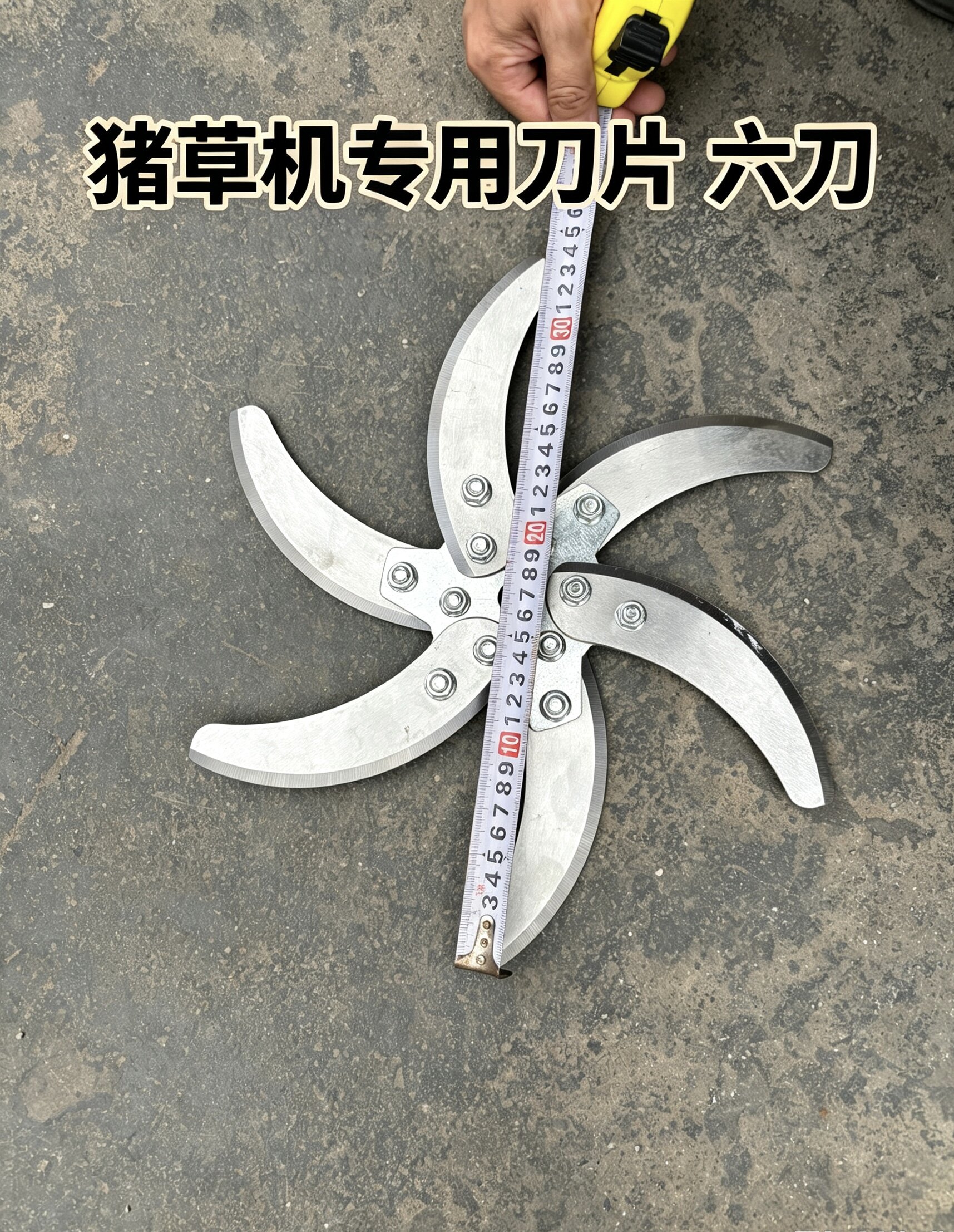 新型切草机猪草机电动铡草机家用碎草机小型刀片配件大全图片