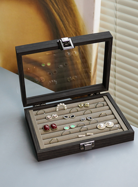 首饰盒 黑檀木纹小号8条戒指耳钉耳环收纳展示盒防尘带盖可视天窗