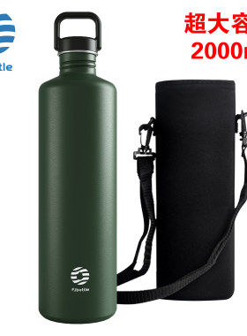 飞剑大容量304不锈钢杯子2000ml