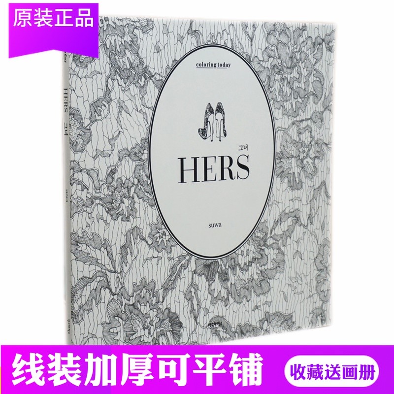 hersheysÊÇÊ²Ã´ÅÆ×Ó