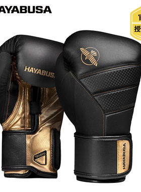 HAYABUSA隼T3拳击手套成人男女格斗拳套散打泰拳沙袋拳套超纤拳套