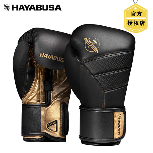 hayabusa隼T3格斗散打拳击手套