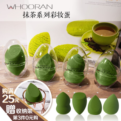 抹茶系列盒装海绵工具化妆粉扑