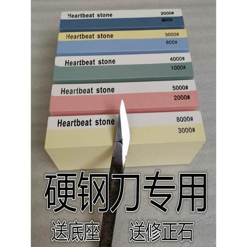 磨刀石10000目超细进口小号3000硬钢刀高端器木工金刚砂12000目