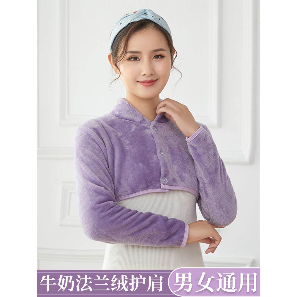 护肩马甲女款冬季喂奶披肩孕妇坐月子珊瑚绒冬天喂奶神器加绒睡眠图片