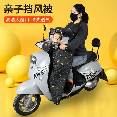 电动车儿童座椅可视透明不带把套分体式分离式亲子挡风被冬季四季