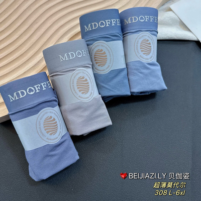 新款四条棉道夫蚕丝男士平角内裤舒适透气中腰高弹平角裤礼盒装