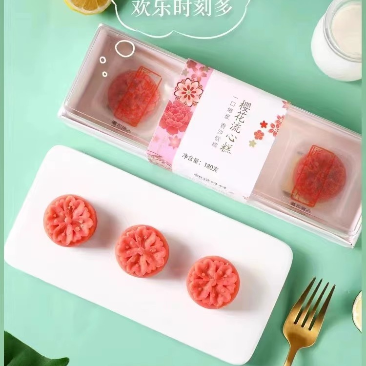 竹乐湖北樱花糕流心小吃