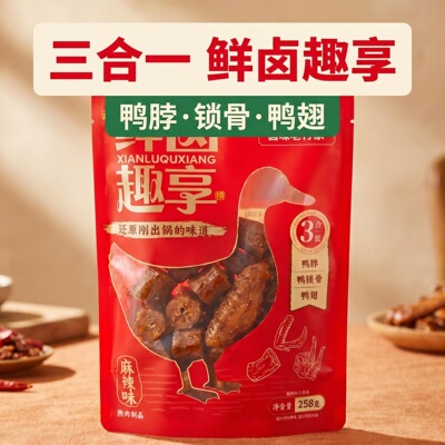 精武三合一麻辣鸭零食258g