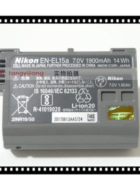 尼康 EN-EL15a D500 D610 D750 D800 D810 D850 D7500 电池