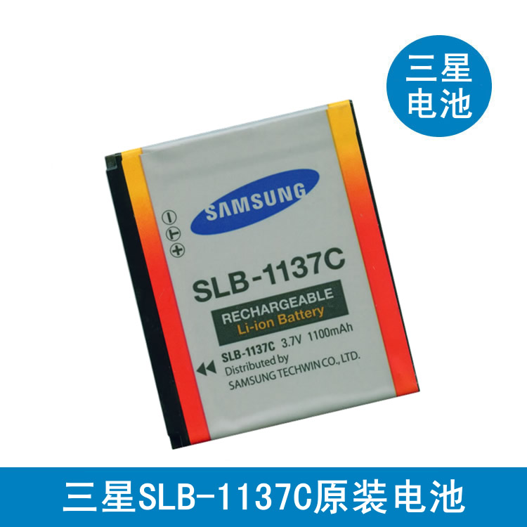 适用于 1137C电池 SLB-1137C 1100毫安 蓝调 I7相机