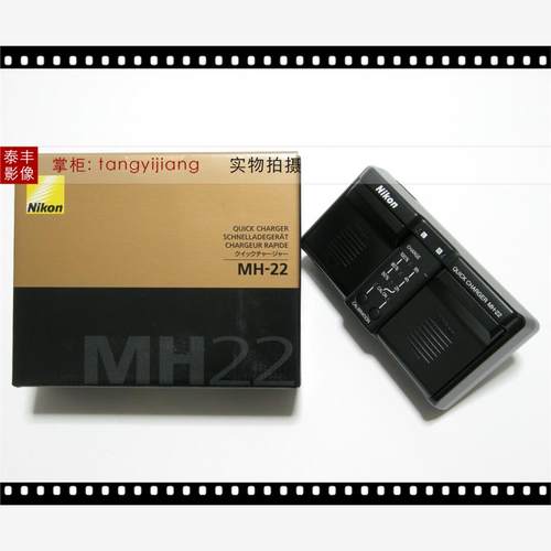 尼康原装MH-DsX3SENL4a