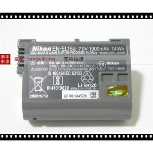 D800 电池 EL15a D7500 D850 D810 D750 D610 D500 尼康原装