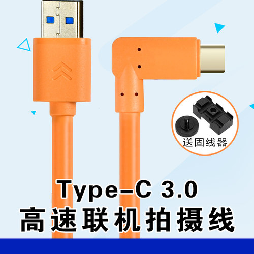 酷拉拉typec索尼直播联机
