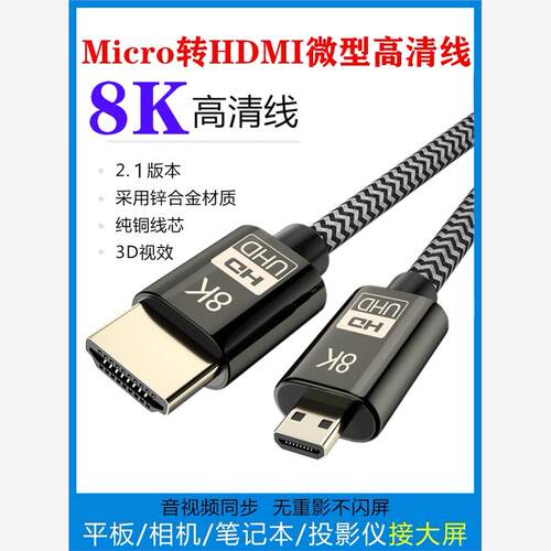 适用于索尼摄像机a7m3r2