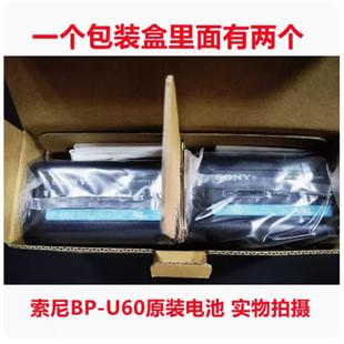 电池 适用于索尼PMW EX1 X160摄像机35 U60原装 Z280 200 EX280