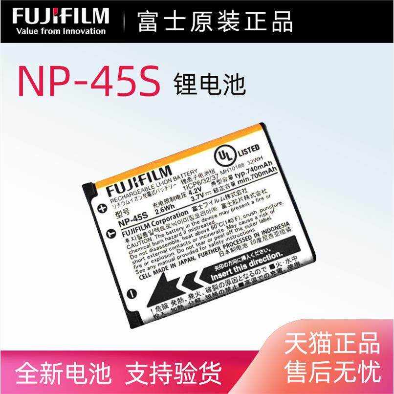 适用于富士NP-45S拍立得mini90相机电池 sp-2打印机充电器+锂电池