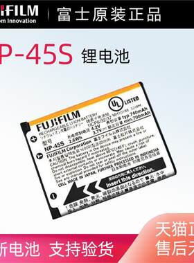 适用于富士NP-45S拍立得m