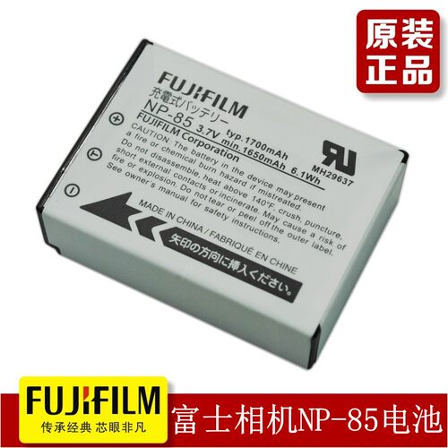 适用于富士NP-85电池SL1000 SL245 SL300 SL305 S1相机电池