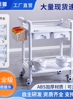 医用小推车ABS治疗车多功能医疗仪器手推车医疗护理换药车工具车