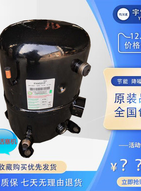 3匹法国泰康FH2511Z TFH2511Z配件低温冷藏制冰商用空调压缩机