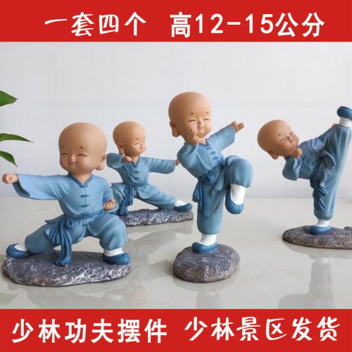 少林功夫小和尚武僧树脂纪念品