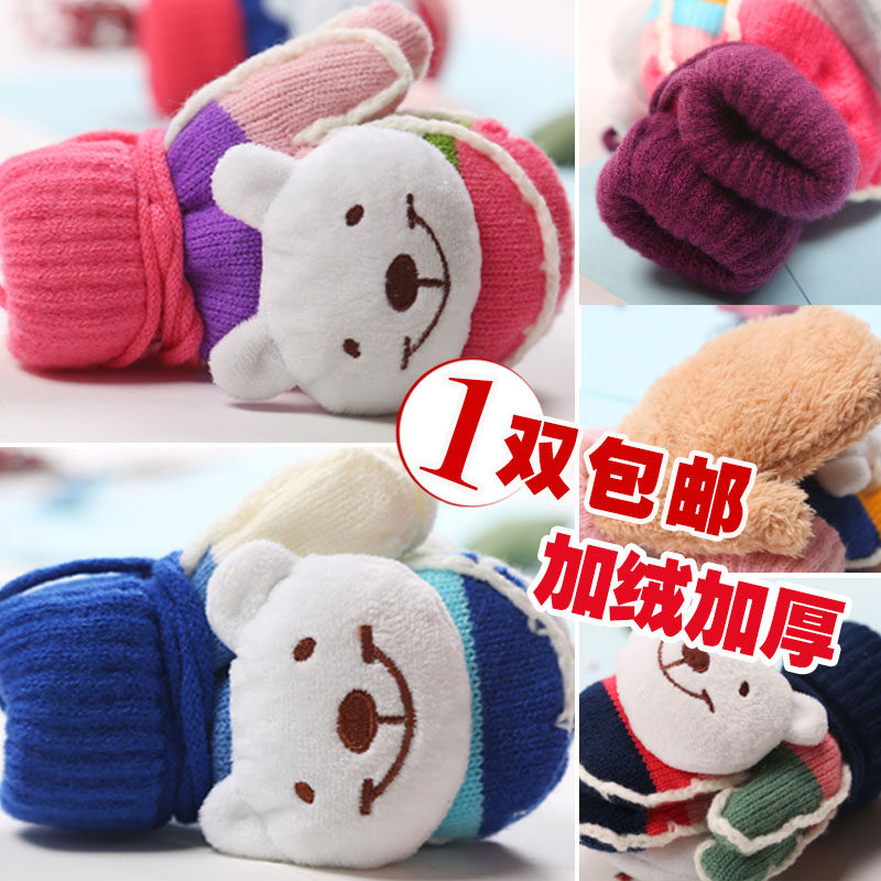 Gants pour enfants en de laine - Ref 2146758 Image 1